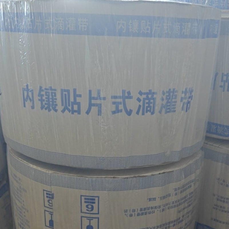 唐山滴灌带，货源充足，价格优惠，欢迎老板来电咨询