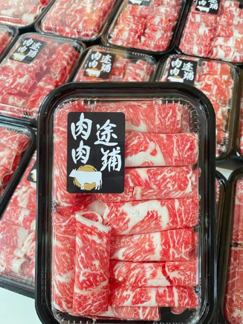 【冷链包邮】牛肉卷新鲜牛肉卷雪花肥牛卷火锅配菜牛肉卷批发