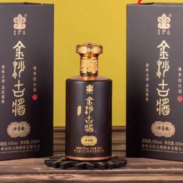 金沙古酱白酒，白酒典范，品味人生，贵州酒厂出品量大从优