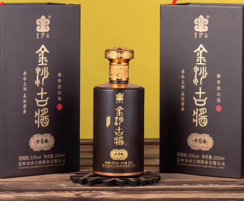 金沙古酱白酒，白酒典范，品味人生，贵州酒厂出品量大从优