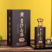 金沙古酱白酒，白酒典范，品味人生，贵州酒厂出品量大从优