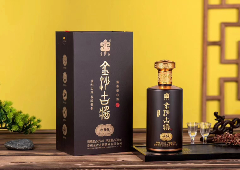 金沙古酱白酒，白酒典范，品味人生，贵州酒厂出品量大从优
