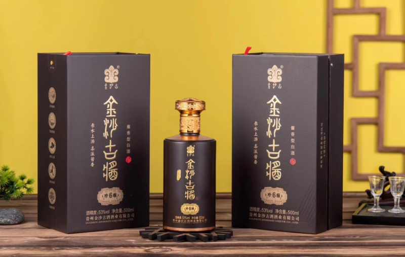 金沙古酱白酒，白酒典范，品味人生，贵州酒厂出品量大从优