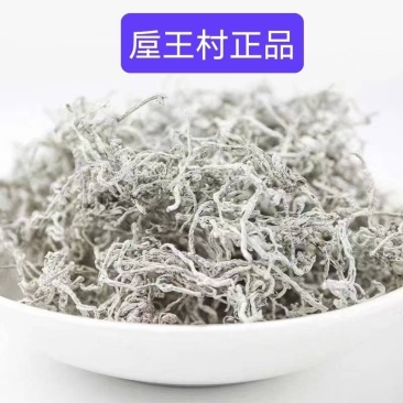 张家界莓茶