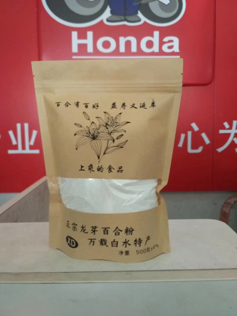 龙牙百合粉
