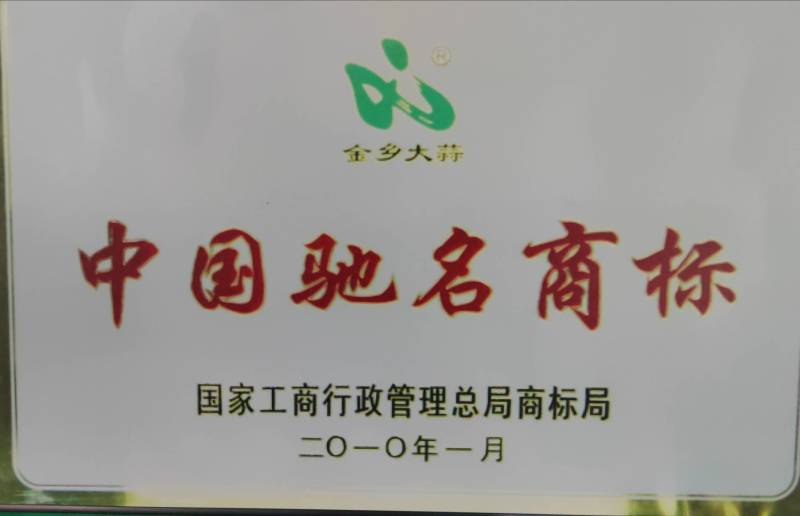 常年供应紫皮大蒜