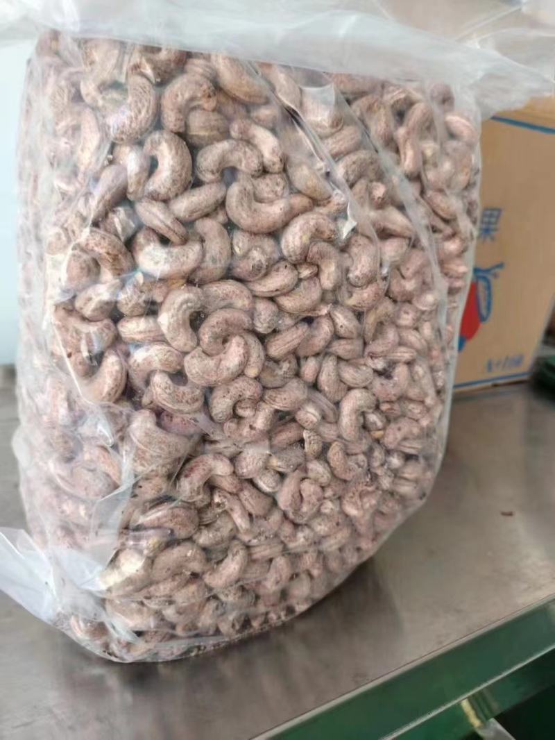 紫色腰果紫色腰果大量到货，年底畅销硬货，