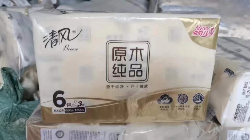 牛奶，初元牛奶、中老年无蔗糖牛奶饮品、纯牛奶、酸奶等