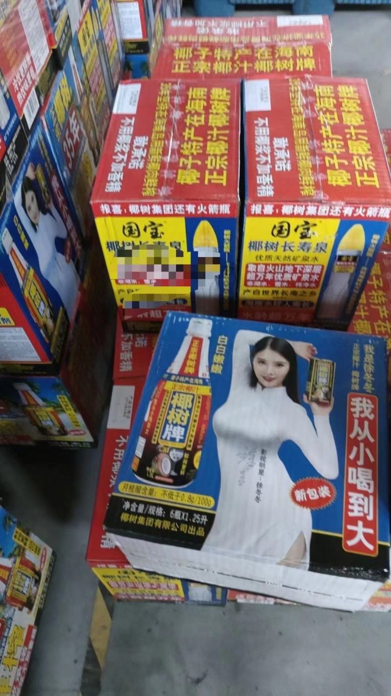 牛奶，初元牛奶、中老年无蔗糖牛奶饮品、纯牛奶、酸奶等