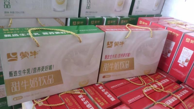 牛奶，初元牛奶、中老年无蔗糖牛奶饮品、纯牛奶、酸奶等