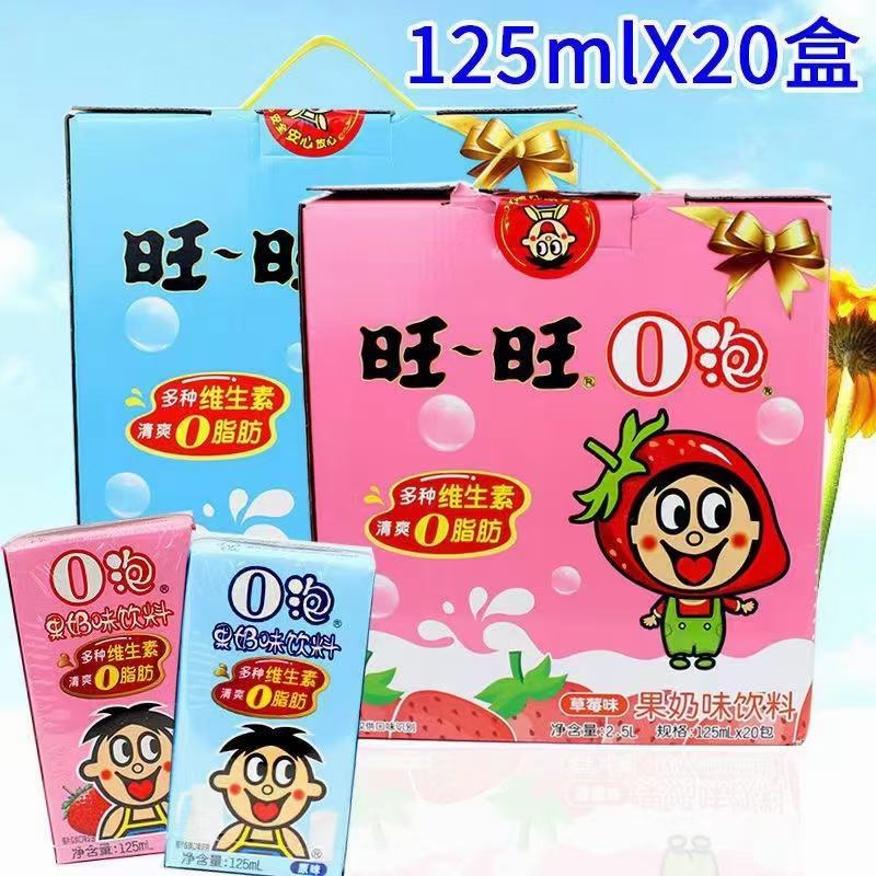 奶茶，香飘飘经典奶茶，亲亲奶茶，旺仔系列牛奶，椰奶等
