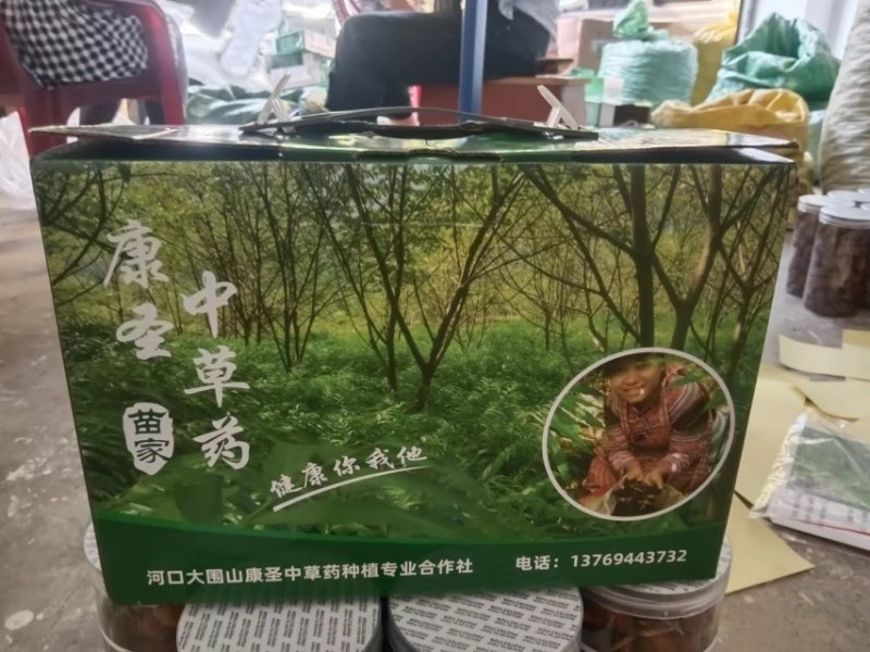 云南河口新鲜阳春沙仁，，无硫磺烘干，可按照客户要求加工。