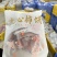 糖心柿饼源头加工厂桂林恭城平乐柿饼基地源头加工厂源头