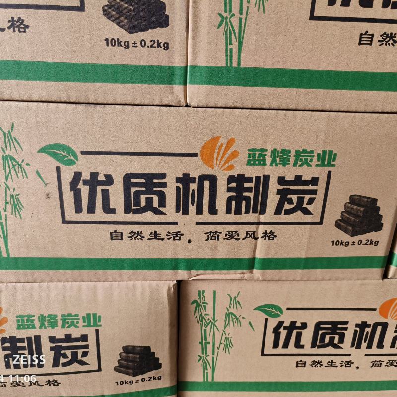机制型炭纯木炭烧烤炭厂家供应欢迎咨询