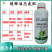 液态氮肥缓释氮肥追肥进口液态氮肥