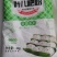 叶儿粑猪儿粑