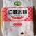 糯米粉