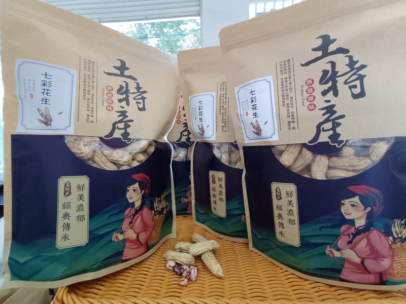 云南七彩花生米，产地直供，货源充足，承接一件代发