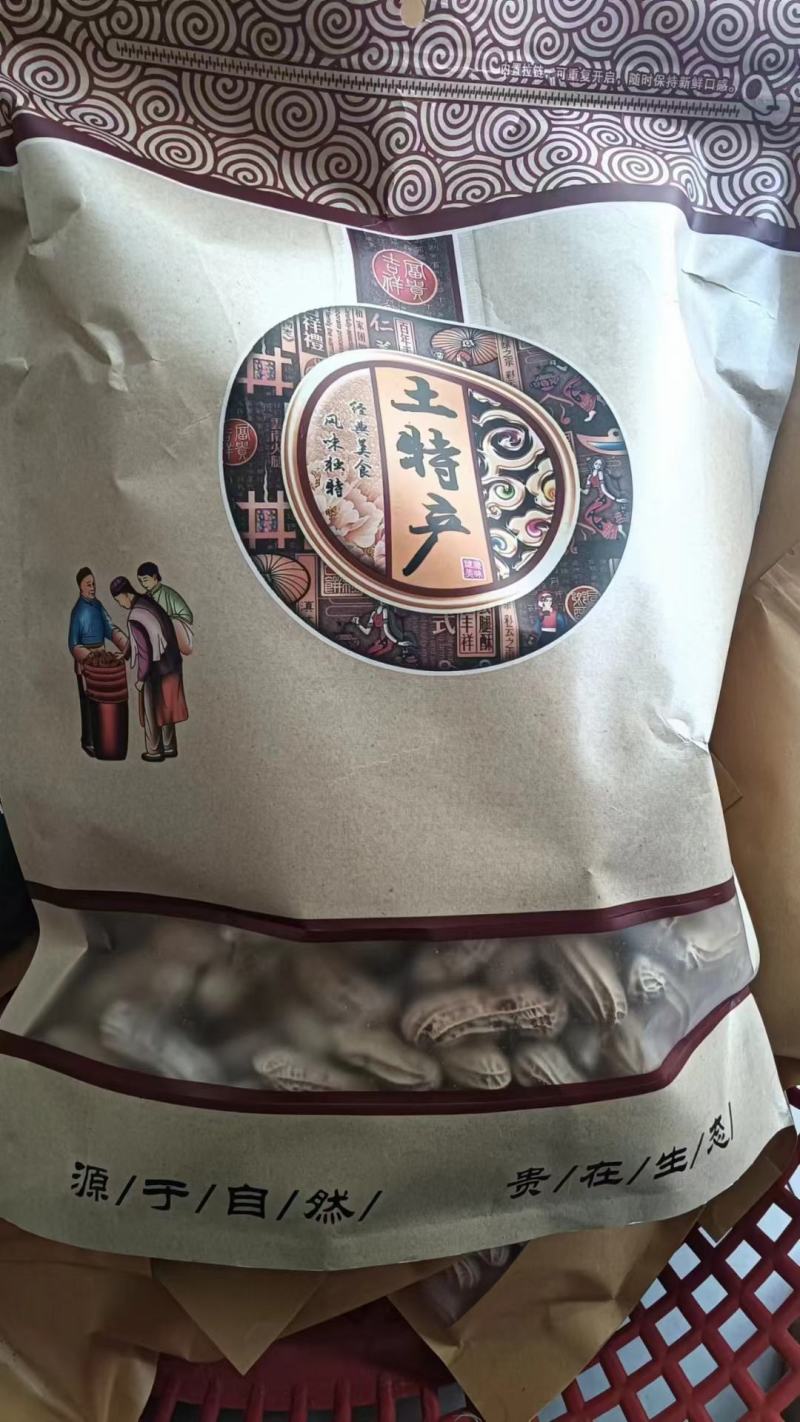 云南七彩花生米，一件代发开始了，电商团购看过来