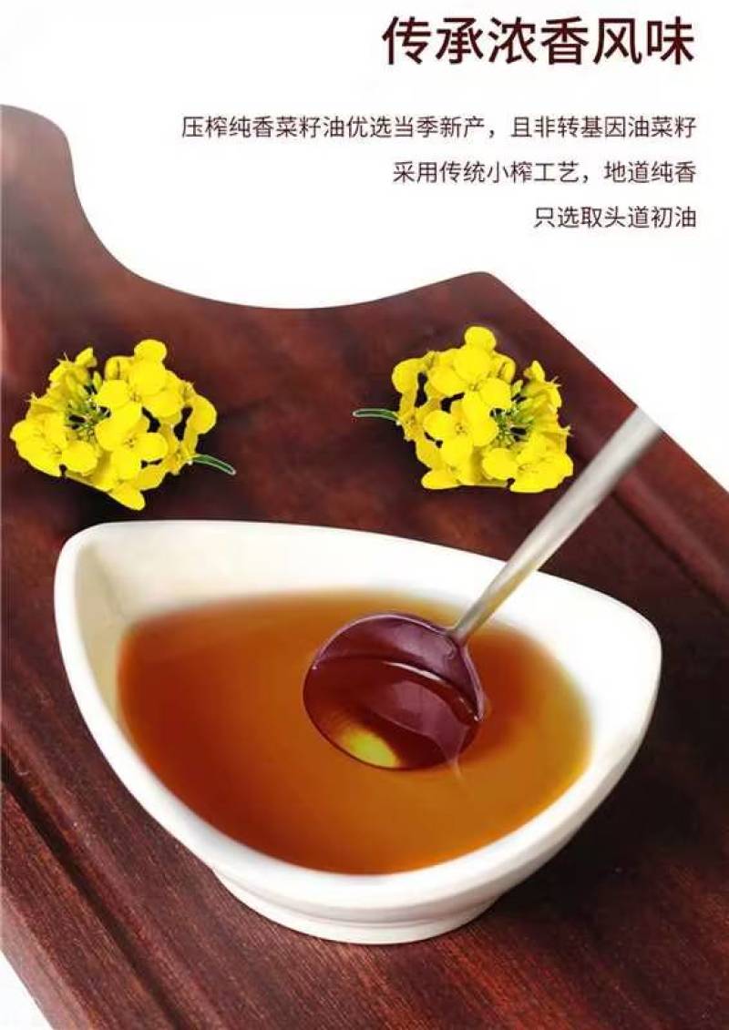 压榨菜籽油河北优质菜籽油可视频量大从优