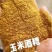 DDGS玉米酒糟。厂家直供，一手货源量大从优