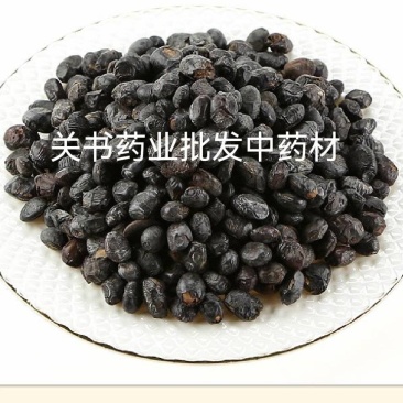 淡豆豉自然发酵新货大颗粒【关书药业】道地药材，