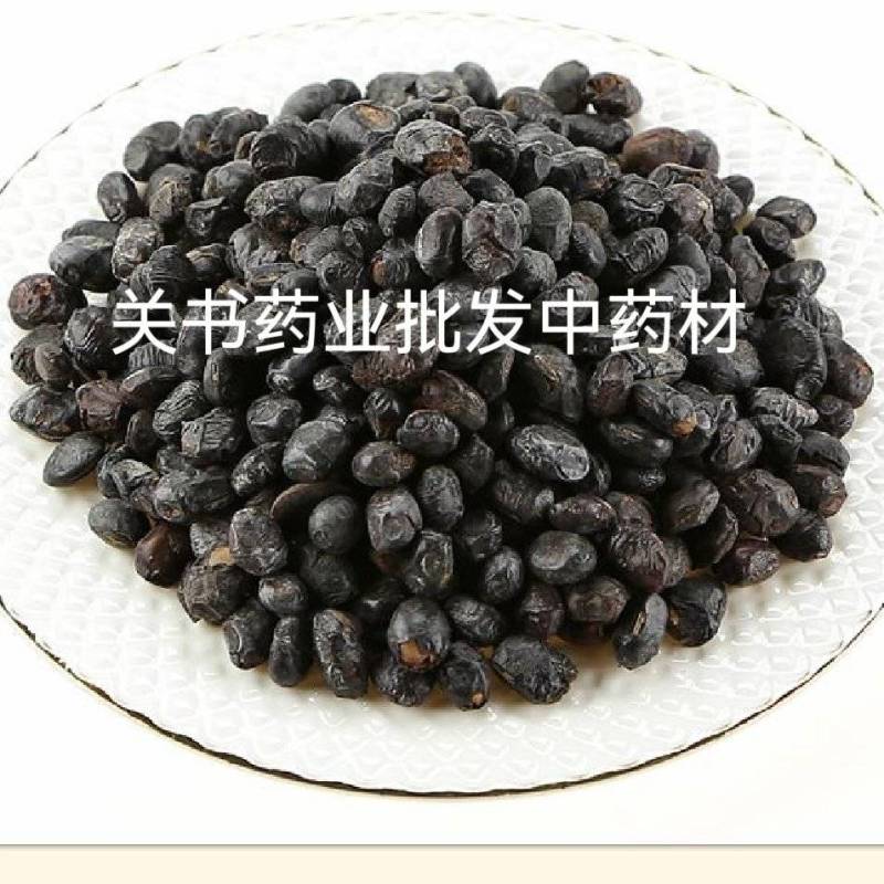淡豆豉自然发酵新货大颗粒【关书药业】道地药材，