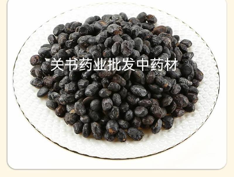 淡豆豉自然发酵新货大颗粒【关书药业】道地药材，