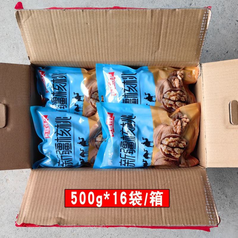 阿克苏生核桃新货500g独立包装185纸皮核桃工厂批发