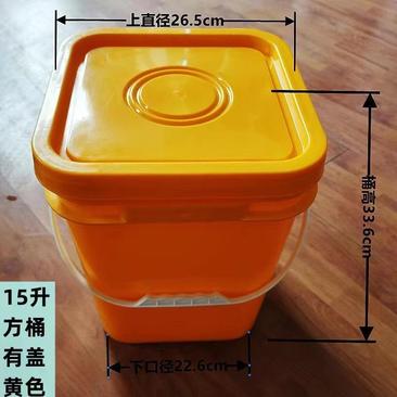 5升塑料桶带盖家用四方形塑料水桶果酱桶方桶正方形钓鱼桶
