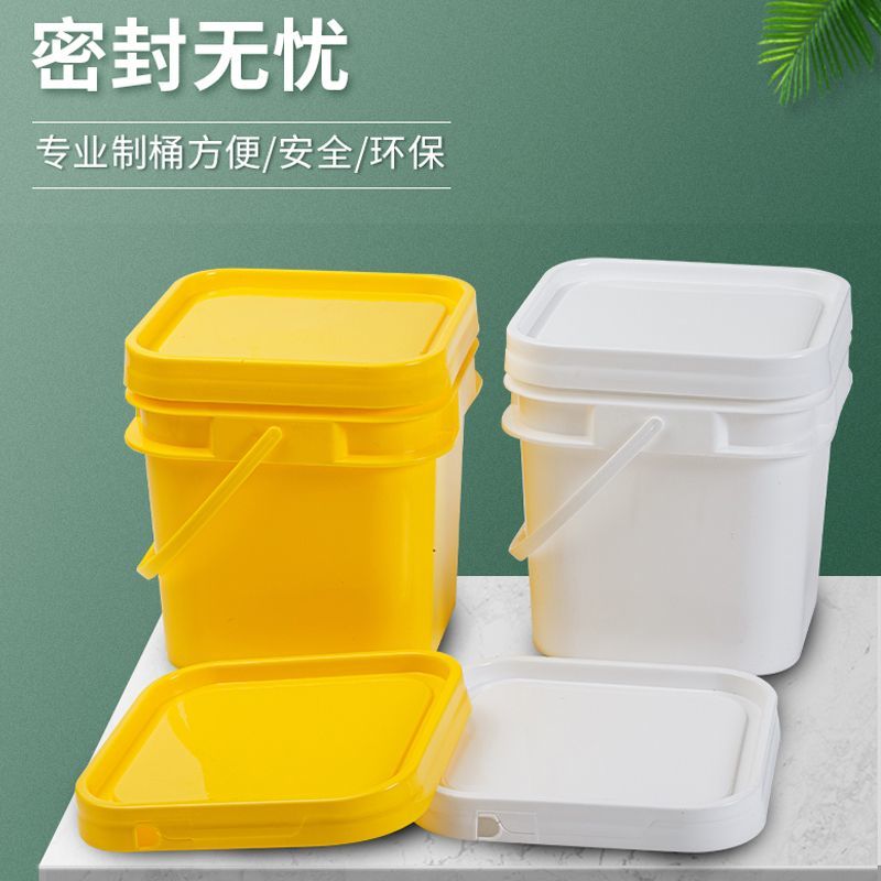 5升塑料桶带盖家用四方形塑料水桶果酱桶方桶正方形钓鱼桶
