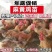 清仓特惠各种鸡苗小鸡批发包成活役苗开箱验货路损赔偿小鸡