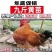 清仓特惠各种鸡苗小鸡批发包成活役苗开箱验货路损赔偿小鸡