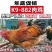 清仓特惠各种鸡苗小鸡批发包成活役苗开箱验货路损赔偿小鸡