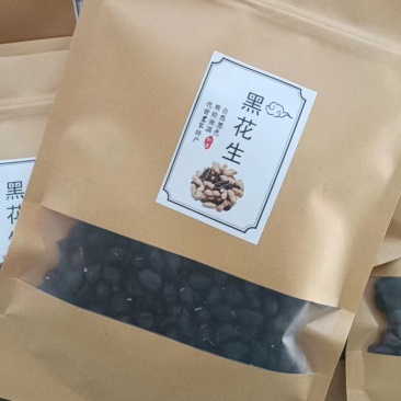 云南黑花生米，供应超市，档口，电商社区团购