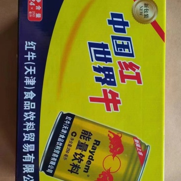 饮料牛奶月饼礼盒包邮到家！随意搭配采购！天天捡漏价