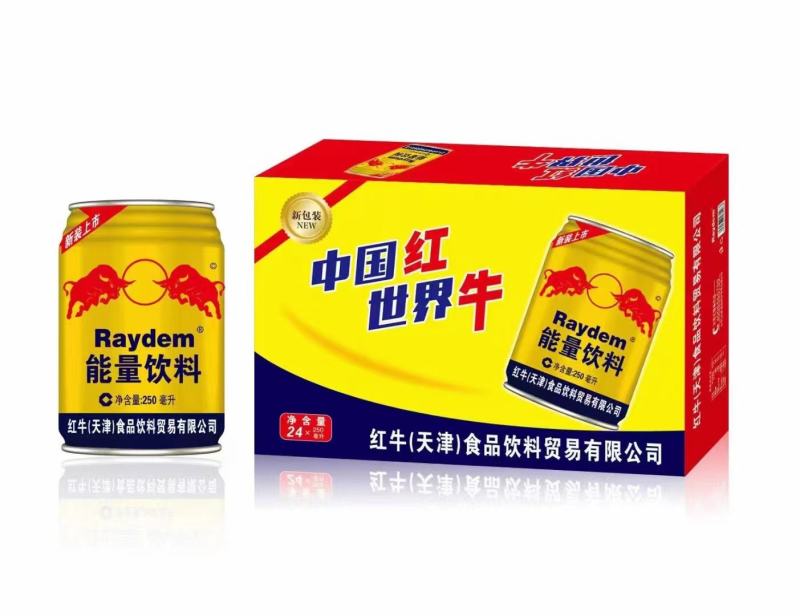 饮料牛奶月饼礼盒包邮到家！随意搭配采购！天天捡漏价