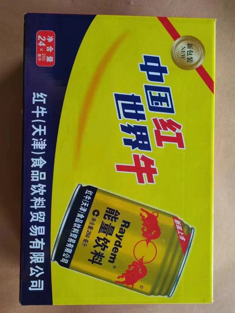 饮料牛奶月饼礼盒包邮到家！随意搭配采购！天天捡漏价