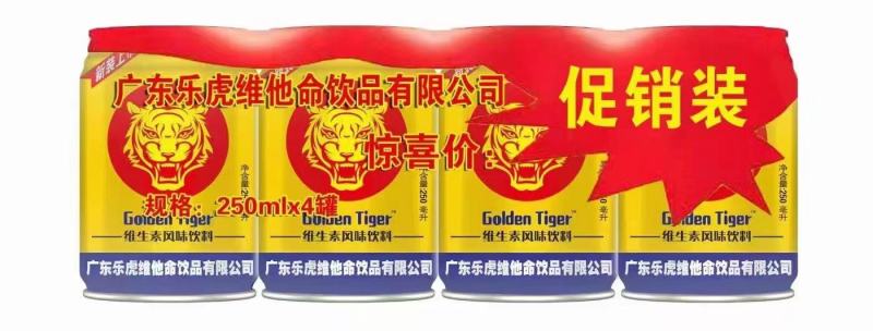 饮料牛奶月饼礼盒包邮到家！随意搭配采购！天天捡漏价