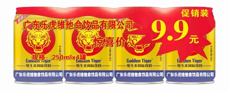 饮料牛奶月饼礼盒包邮到家！随意搭配采购！天天捡漏价