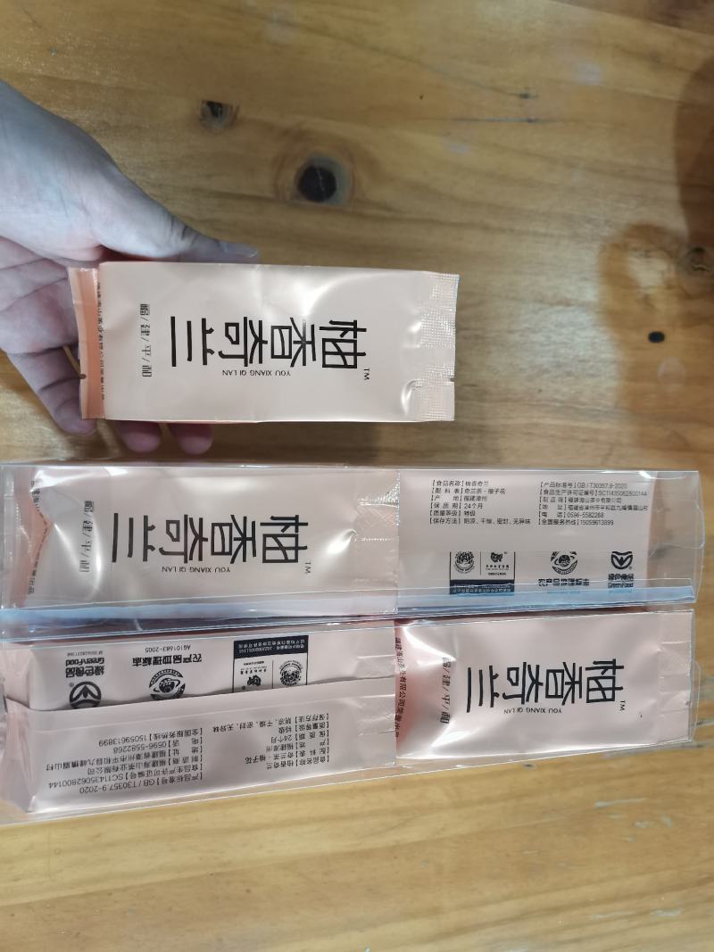 柚香奇兰福建岩茶高山浓香型蜜柚花香绿茶颗粒小泡装简装