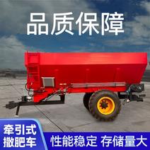 拖拉机牵引撒粪车全自动撒肥机干湿粪肥三轮施肥器有机肥