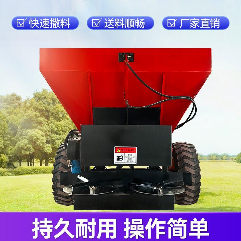 拖拉机牵引撒粪车全自动撒肥机干湿粪肥三轮施肥器有机肥