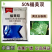 福美双杀菌剂500克20袋批发