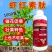 虾红素肽增红上色防脱促花促果壮果转色壮果一喷红肥料