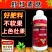 虾红素肽增红上色防脱促花促果壮果转色壮果一喷红肥料