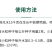 志信高钼微量元素水溶肥料叶面肥专业补钼普乐康钼肥营养肥