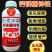 奥丰1450克钙镁硼锌铁叶面肥防裂果提质增产660克钙镁