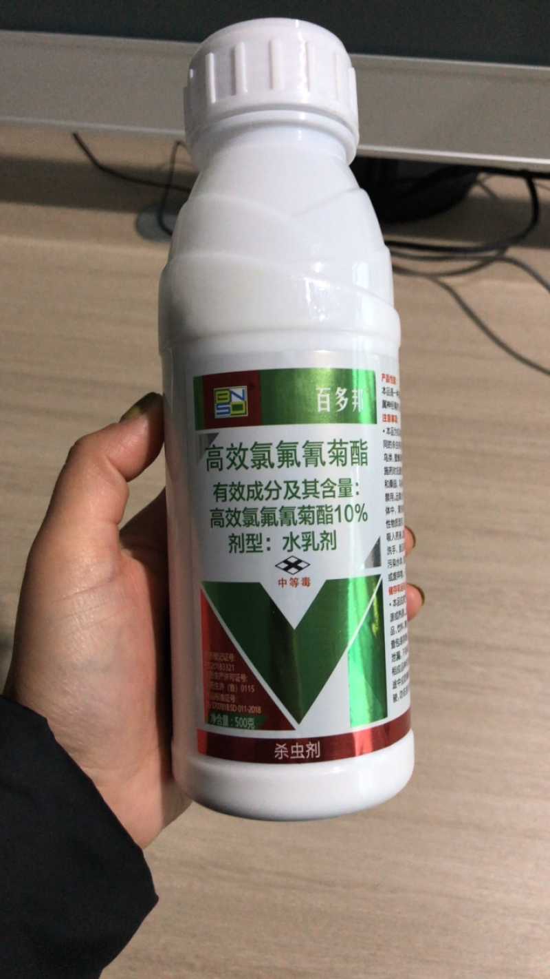 10%高效氯氟氰菊酯蚜虫菜青虫地上地下害虫农药杀虫剂