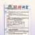 醉帅长茄烧烤茄籽早中熟紫黑发亮短粗棒型真糯茄子大田蔬菜基